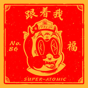 Derick Super Atomic - Print